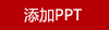 臻米便攜豆漿機-ZMPB-307